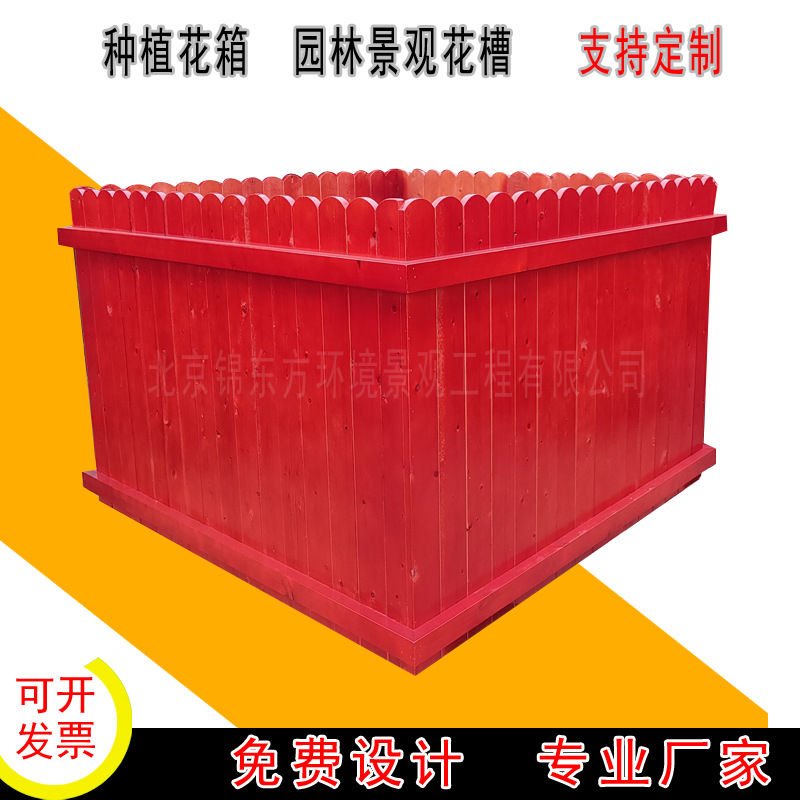 户外种植花箱公园花槽园林景观隔离花盆防腐木大花盆实木隔离花架