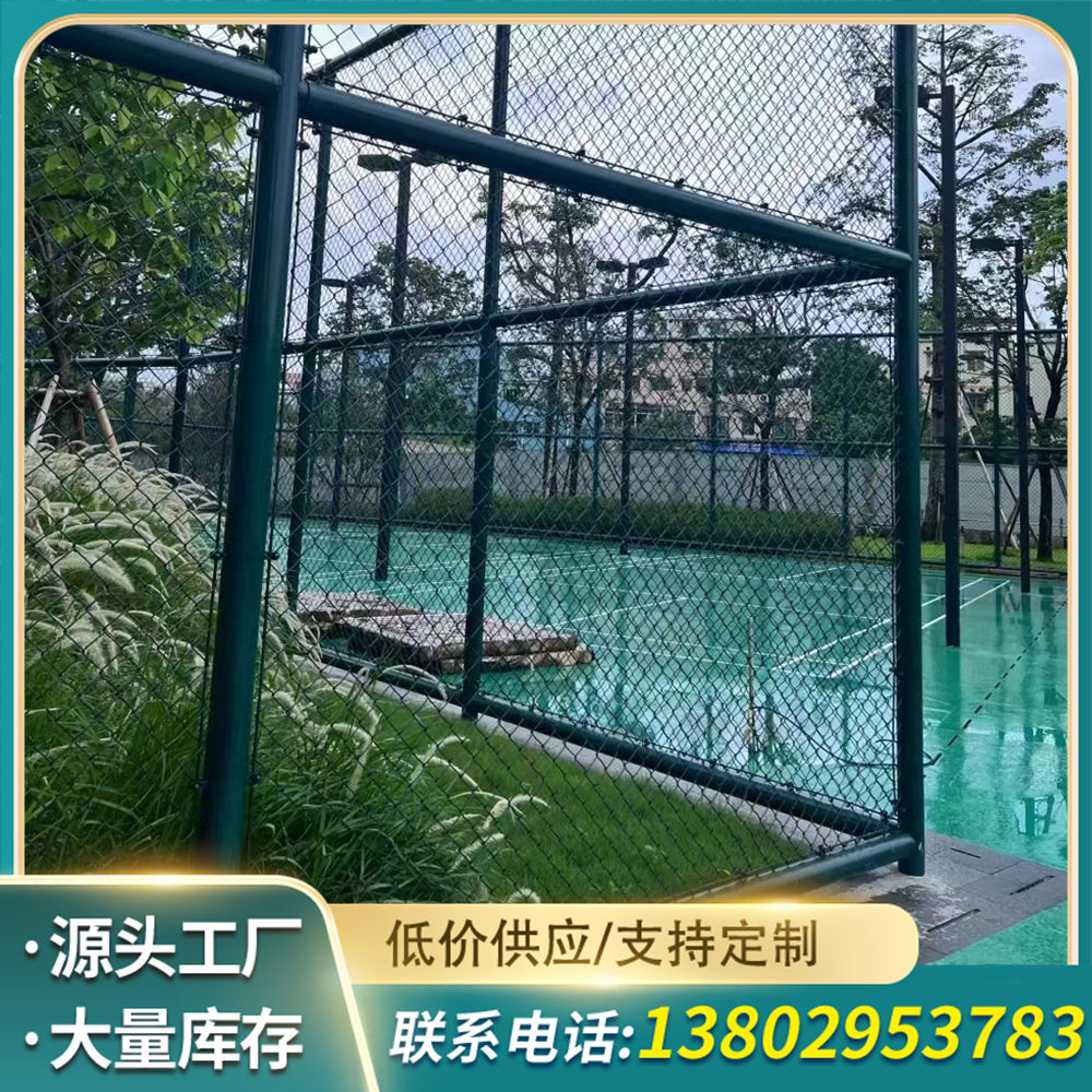 学校围栏网日字型球场围网体育场护栏篮球场户外公园压扁铁式围栏,搬运/仓储/物流设备,立体仓库设备,淘宝优惠券,粉丝福利购,淘宝优惠卷