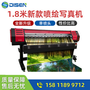 车身贴相纸背胶纸写真机户外喷绘机 eco solvent printer machine