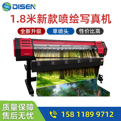 车身贴相纸背胶纸写真机户外喷绘机 eco solvent printer machine