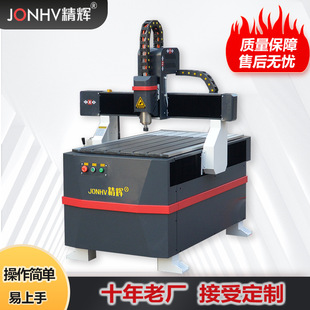 雕刻机小型全自动6090数控木工金属石材亚克力双色板高精度雕铣机