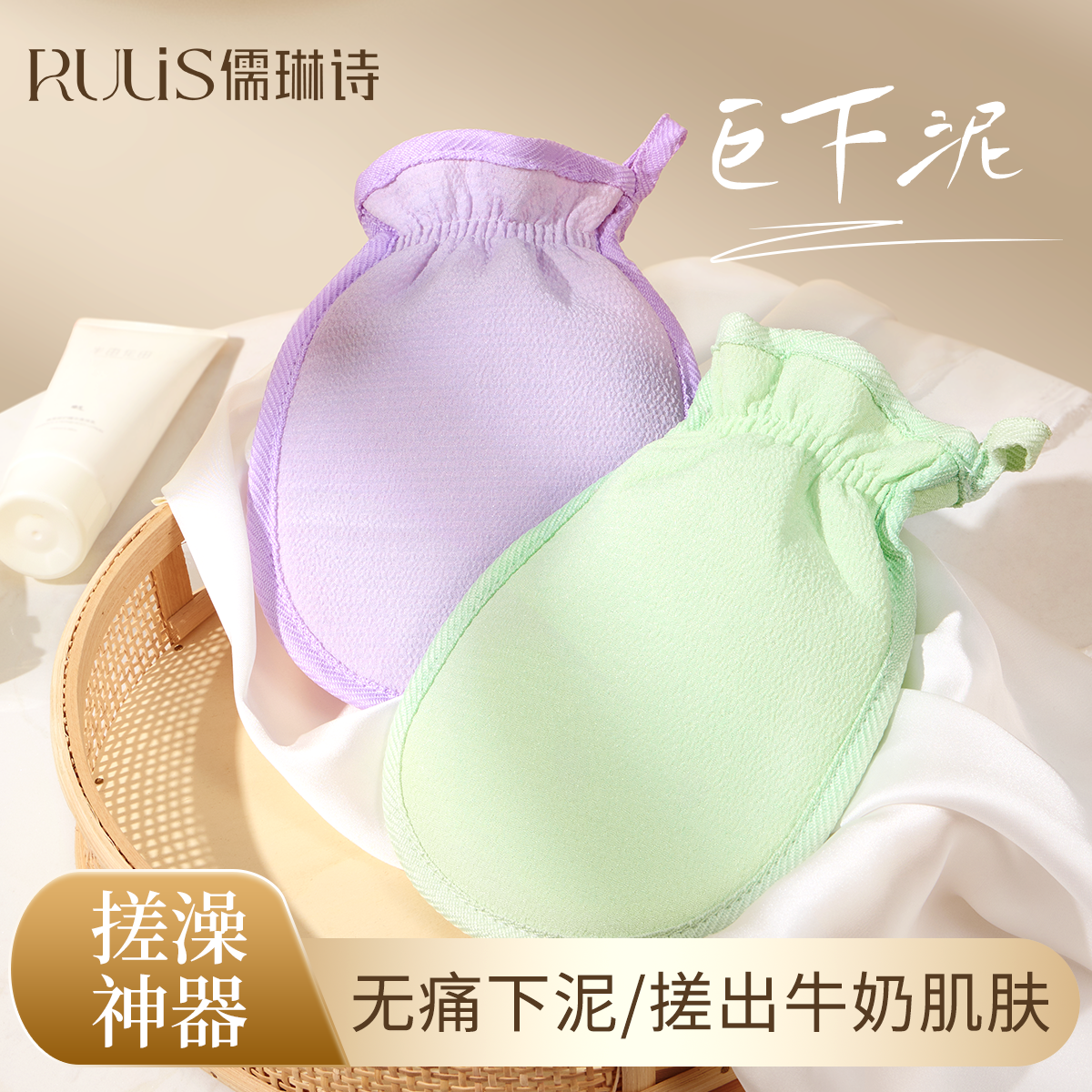 强力搓澡巾无痛下泥家用不伤皮肤