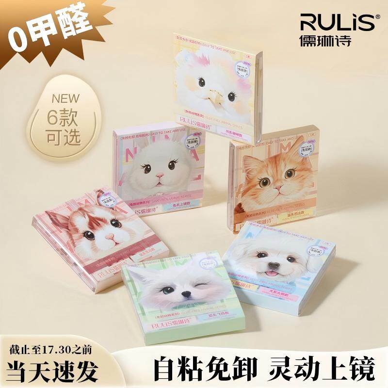 免胶假睫毛女自然仿真韩系猫系犬系超软下睫毛贴狐系2026热卖重复