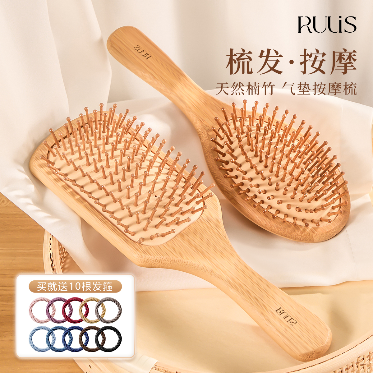 气垫木梳家用头部按摩