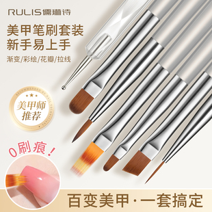 美甲笔刷套装 点钻笔彩绘晕染画花圆头拉线全套工具刷子画指甲专用