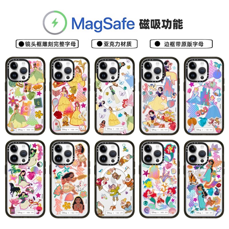 C家联名迪士尼公主系列适用于苹果16ProMax手机壳iPhone15Pro保护套14plus防摔13pro镜面12/11卡通可爱磁吸款