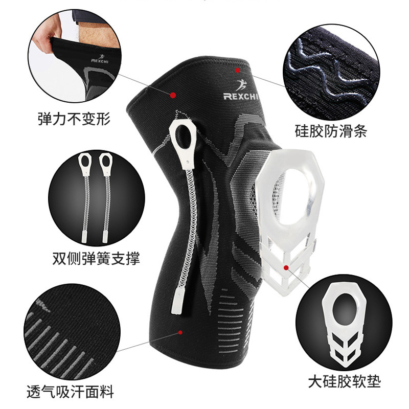 篮球长护膝套男款弹力健身防撞