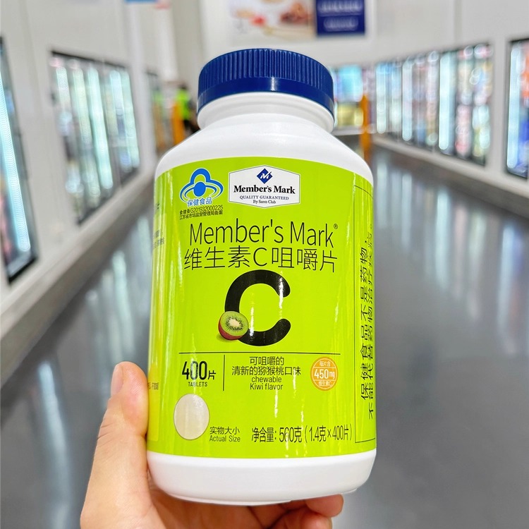 山姆MM维C片VC维生素D矿物质多种维B补剂维D维K儿童中老年营养