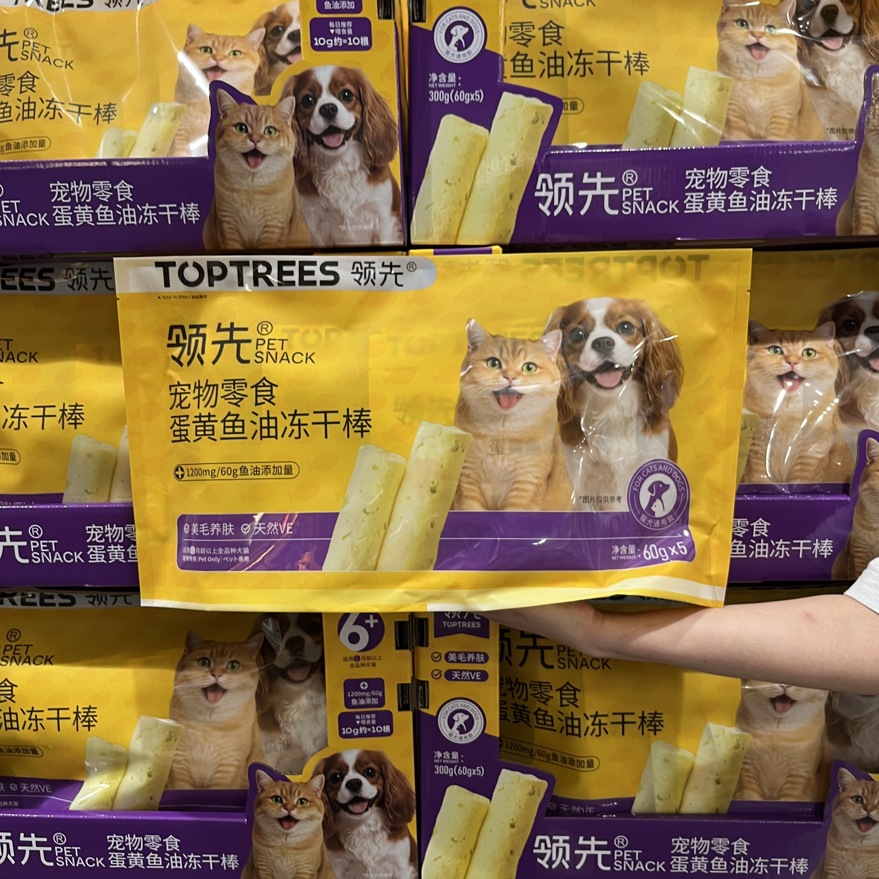 山姆领先宠物零食蛋黄鱼油冻干棒300g蛋黄+鱼油独立包装
