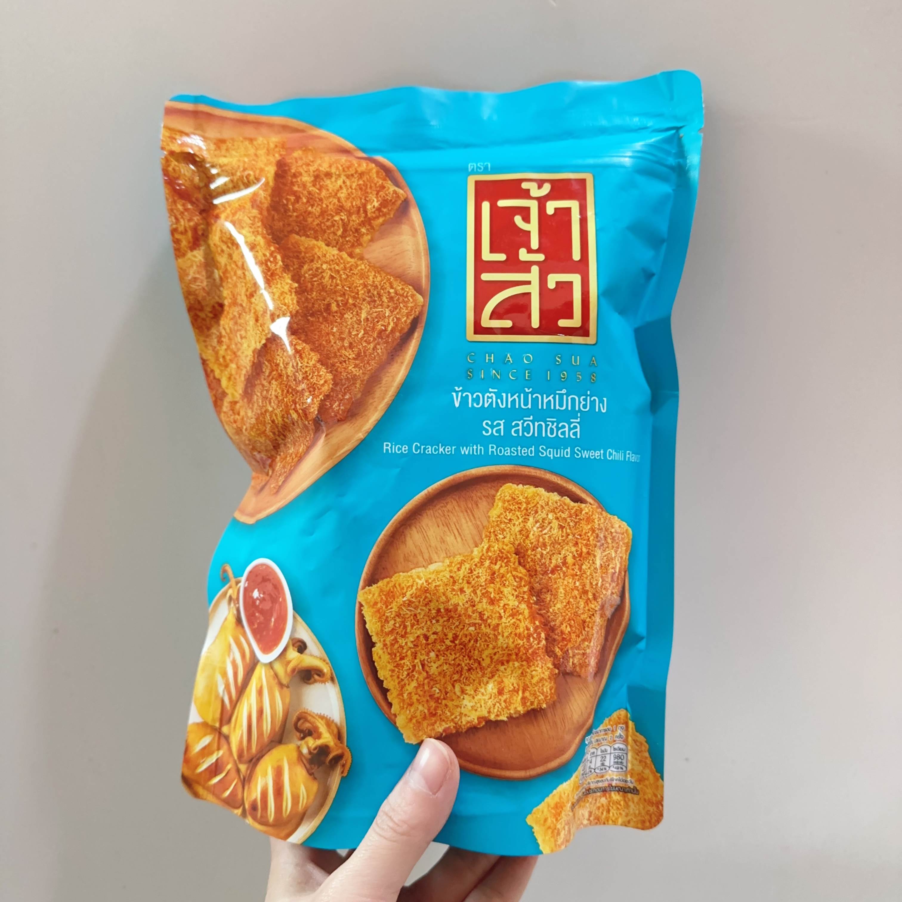新味道巨巨鲜~泰国座山锅巴鱿鱼味肉松锅巴 80g 泰国特产手礼品