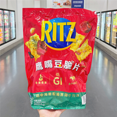 山姆乐之鹰嘴豆脆片橄榄油黑蒜牛肉味低gi休闲解馋坚果脆片小零食
