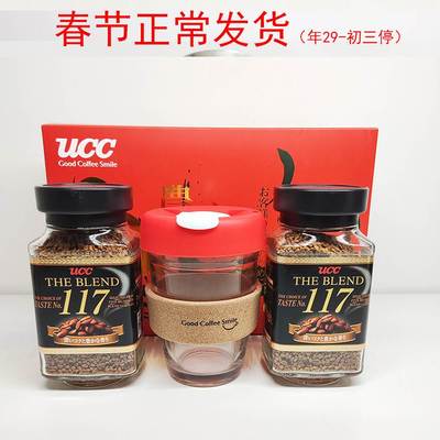 UCC咖啡117黑咖啡ucc114速溶黑咖纯咖啡清咖悠诗诗苦咖啡粉美式