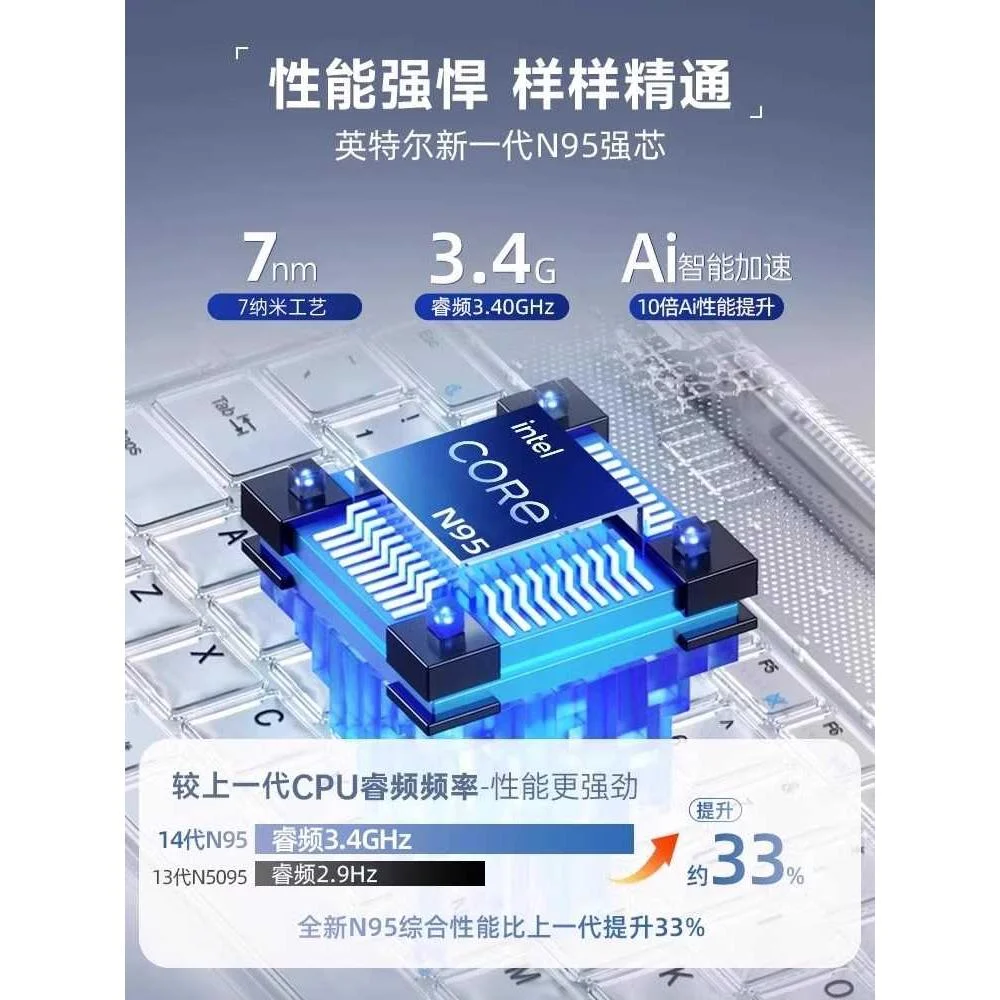 ReaimX笔记本电脑英特尔N9便5轻薄携大学生超薄商务办公游戏新品