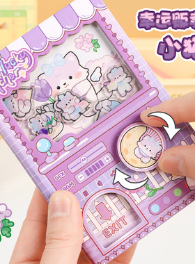 可爱小猫扭蛋机口袋本迷你豆豆本小学生笔记本高颜值手账本记事本卡通日记本儿童解压小本子奖励礼物女孩文具