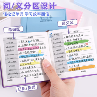 英语单词本随身便携式口袋本日语单词本笔记本随手记背单词记忆本初中生学习迷你记录本小本子备忘录记事本