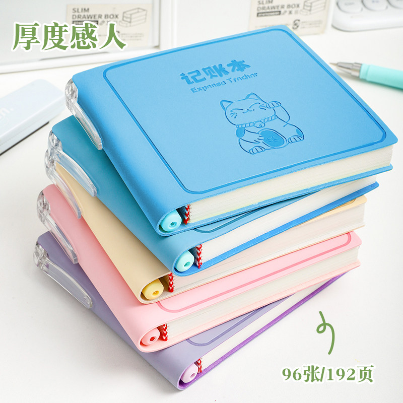 迷你记账本小随身2025年新款儿童零花钱理财家庭日常开销记录本存