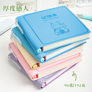 迷你记账本小随身2025年新款儿童零花钱理财家庭日常开销记录本存钱小号笔记本便携口袋本子小学生定制小本子