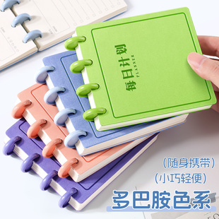 每日学习计划本日程线圈本日计划笔记本todolist工作计划表记事本儿童小学生随身自律打卡本备忘录定制口袋本