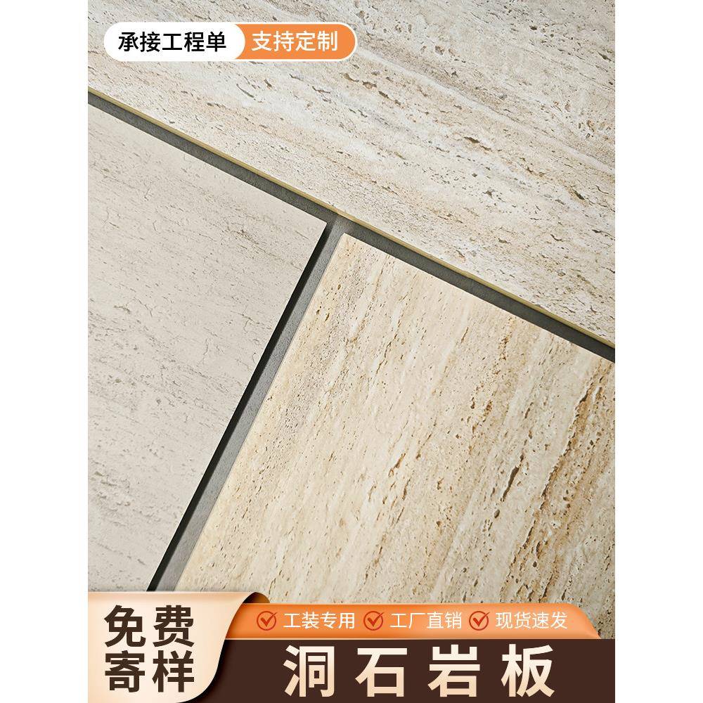 洞石饰面板木饰面墙板无缝拼接洞石岩板室内装饰碳晶板吧台装饰板