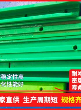 耐磨聚乙烯链条导轨06B08B10A12A链条导轨尼龙耐磨T型K型链条导轨