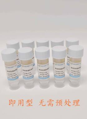 即用型透析袋分子量20KD25KD50KD100KD/300KD/1000KD实验室透析膜