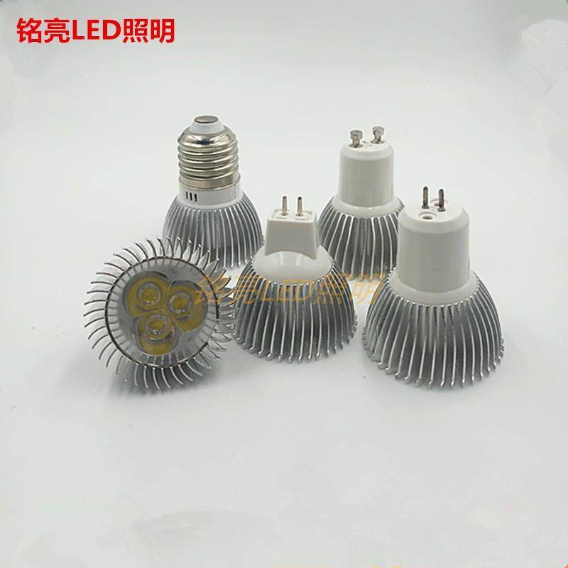 LED灯杯3W射灯 GU5.3 220V E27螺口 MR16光源 室内暖光家用灯泡