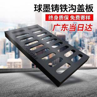 球墨铸铁沟盖板沙井盖长方形雨水篦子重型厨房沟套排水下水道盖板