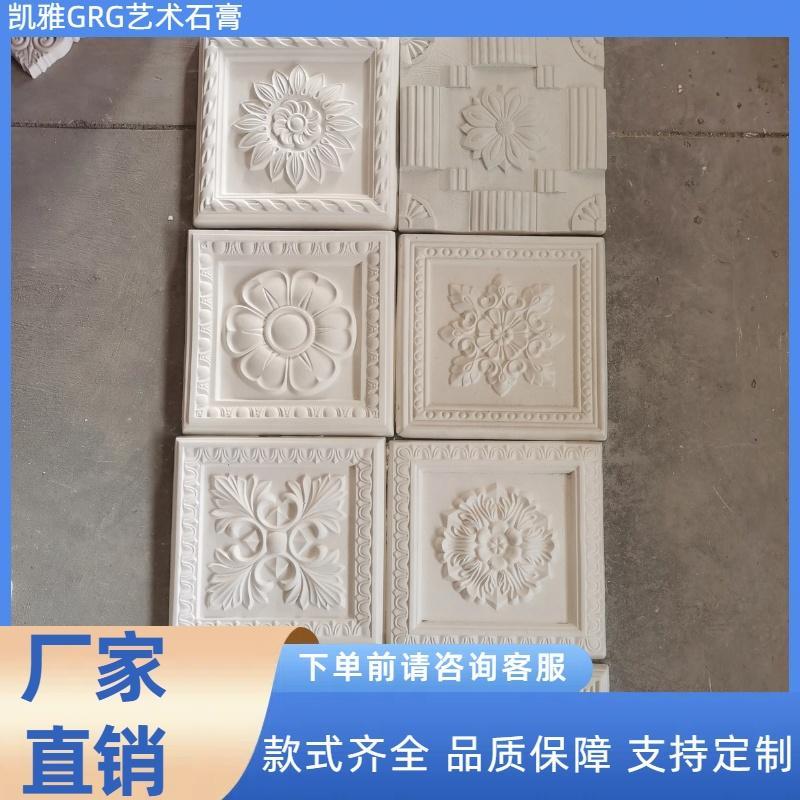 石膏浮雕装饰沙发电视背景墙装饰方块造型欧式石膏板造型支持定制