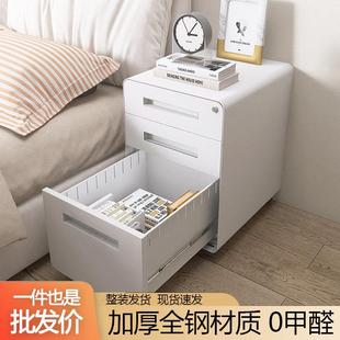 钢制床头柜简约现代奶油风带锁收纳柜家用卧室铁艺收纳柜小床边柜