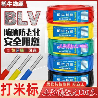 铝芯电线 线家用防老化1.5/2.5/4/6/10平方国标铝线 线家装室外单