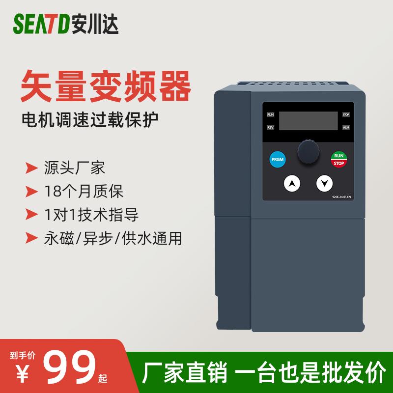 安川达风机水泵变频器三相380V1.5/2.2/5.5/7.5/11/15/30kw调速器