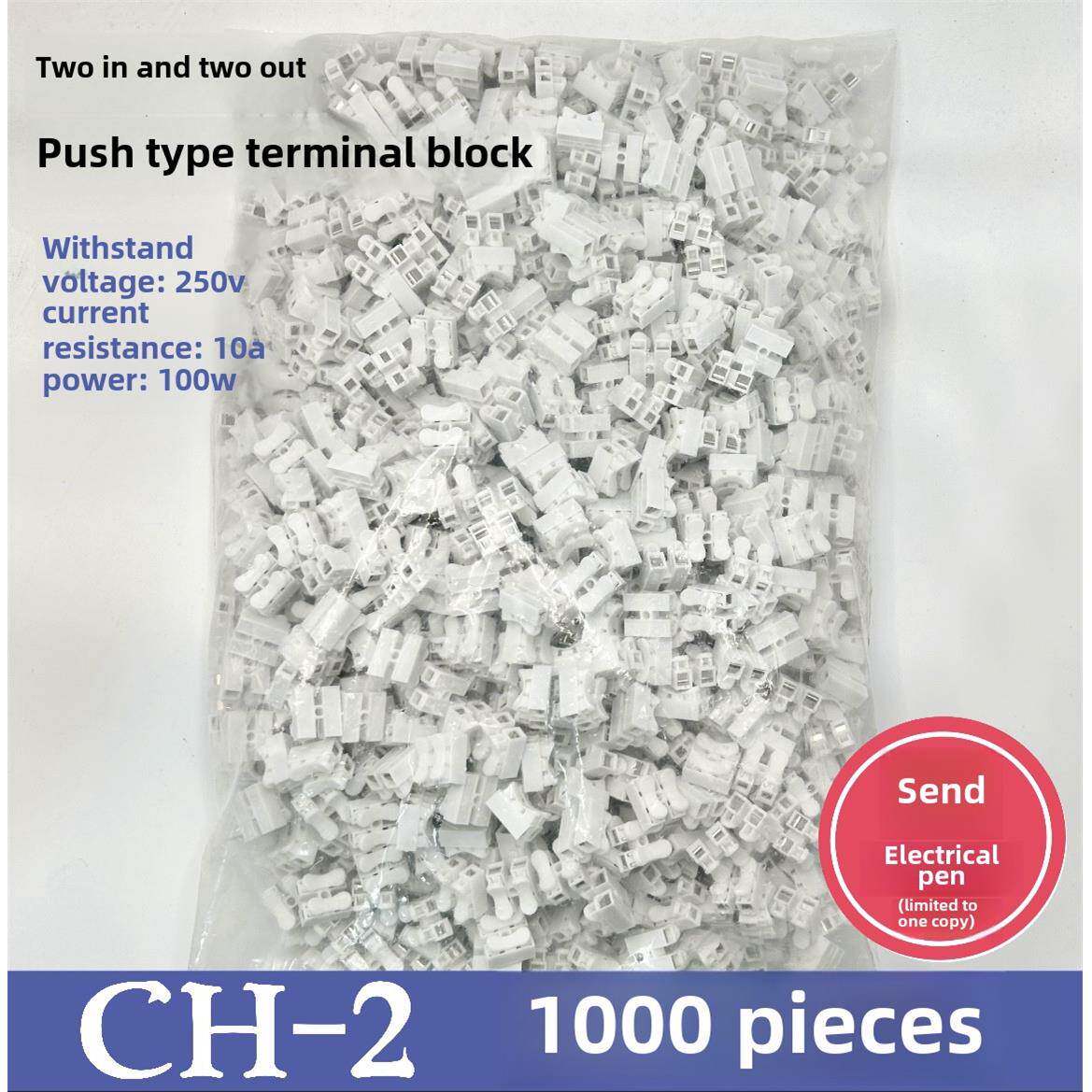 1000个二位推挤式端子排线连接器快速连接器端子Ch-2