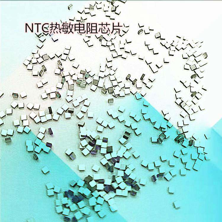 NTC热敏电阻MF52芯片系列10K103J100K1K2K3K5K20K30K50K