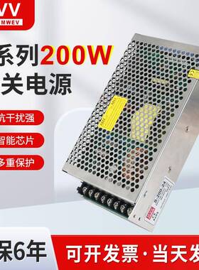 明纬S-200-24V8.3A开关电源5V40A220转12V15V36V48V直流变压器DC