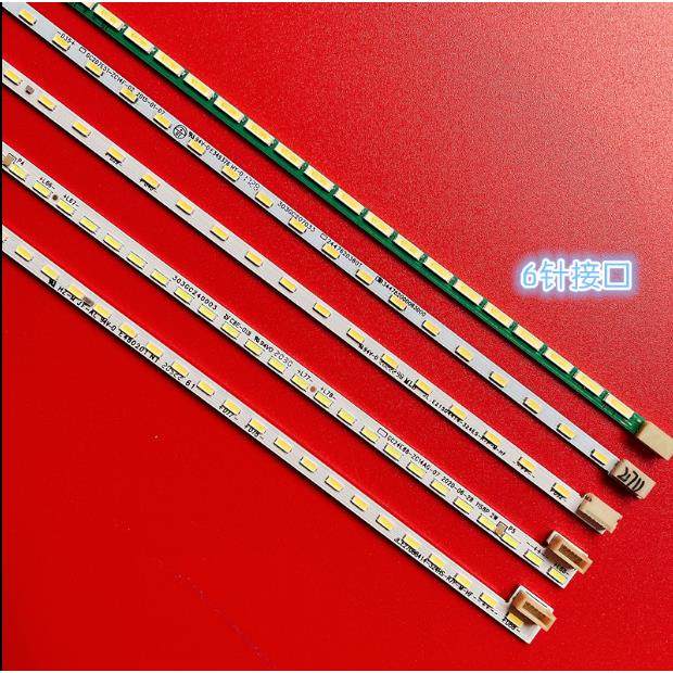 18.5 19宽 21.5 22 23.6 24 26 27 28 32寸6针液晶显示器led灯条