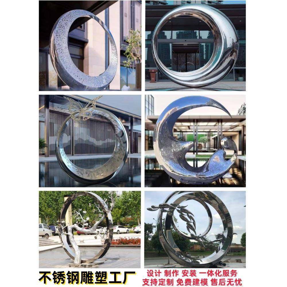 不锈钢雕塑厂家定制户外城市广场大型景观圆环蝴蝶月亮水滴镜面件