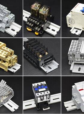 国标C45铝导轨端子台U型轨道DZ47空开断路器电气铝卡轨TH35-7.5