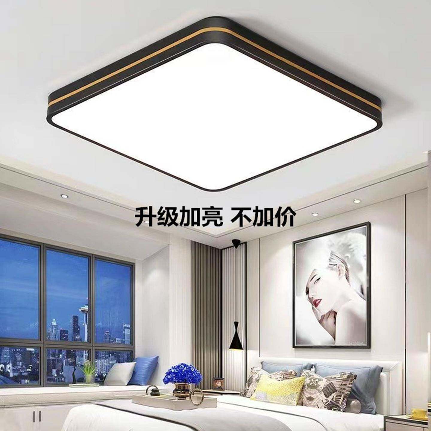 客厅灯80×80现代简约大气60×60新款超薄吸顶灯led超亮方灯主灯