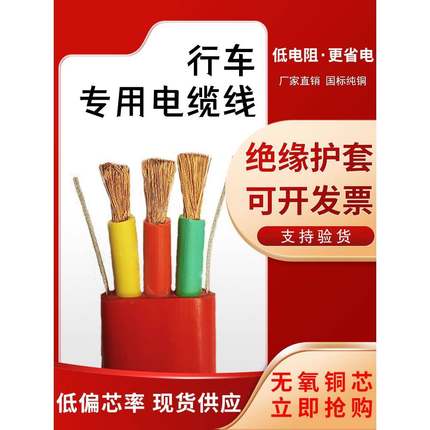 3*2.5/4/6/10平方米带钢丝的Yffb龙门吊式电动葫芦
