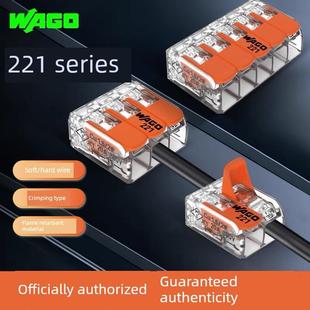 413 415 612 Wago 615 412 613 2411连接器整箱 Wanke端子座221
