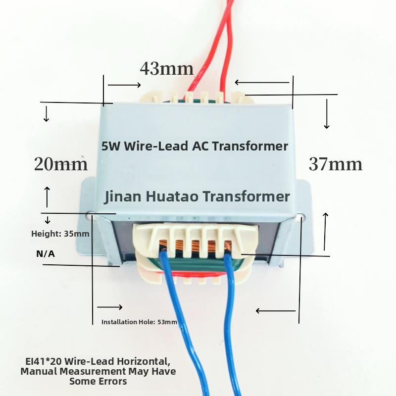 5VA电源变压器220v转单双3v3.5v4.5v6v7.5v9v12v15v18v24v36v220v