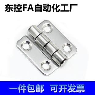 SHHPS37不锈钢碟形铰链合页HFFL01-50工业设备合页HFL01-37不锈钢