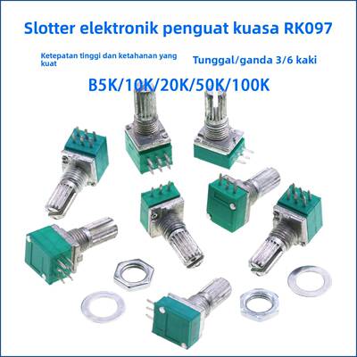 RK097NS G单联双联电位器 B5K/10K/20K/50K/100K功放电位器音响
