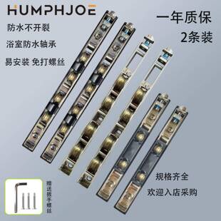 推拉门底部滑轮平移门轨道滑轮不锈钢地滑轮玻璃卫生间重型淋浴房