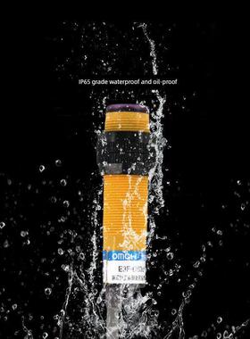 Hugong漫反射光电开关E3F-Ds30C4红外传感器传感器探头Ds10C4常开