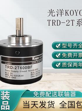 全新光洋正品旋转编码器TRD-2T1000BF TRD-2T600BF TRD-2T360BF