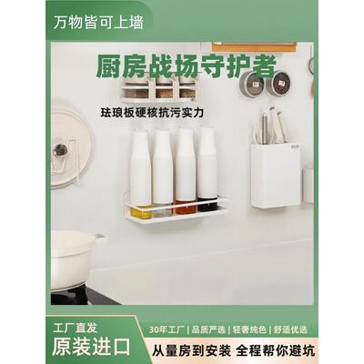 进口polyvision珐琅板厨房专用墙面改造磁吸收纳法兰搪瓷耐污定制