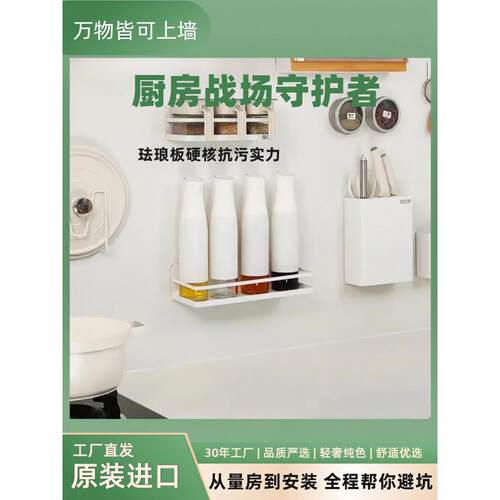进口polyvision珐琅板厨房专用墙面改造磁吸收纳法兰搪瓷耐污定制