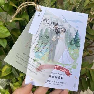 婚礼请柬定制高级感硫酸纸结婚请帖小众风创意欧式喜帖邀请函打印