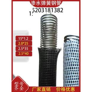 渗水弹簧钢管 高架桥沥青路面渗水用镀锌304不锈钢螺旋裹丝透水管